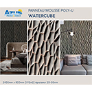 PANNEAU POLY-U WATER CUBE BRONZE BROSSé 2400x800 NINE